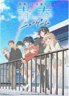雾海行舟纪 日番新作在线观看
