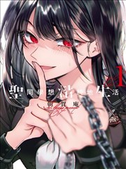 墨水与刀锋 漫画改编动漫推荐