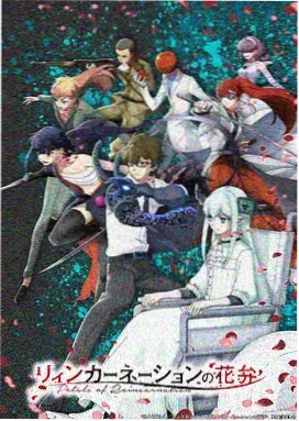 星轨拾荒者 科幻动画全集