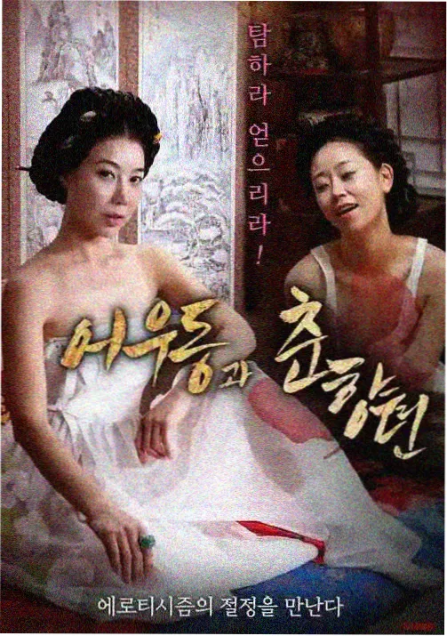 白露与锈铁 国漫推荐在线观看