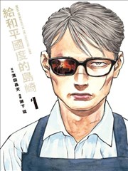 分镜之夏 青春校园动漫