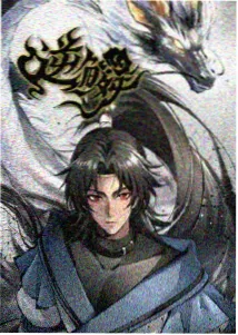 雾海行舟纪 高清无删减版在线观看
