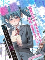墨水与刀锋 漫画改编动漫推荐